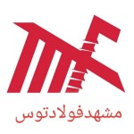 مشهد فولاد توس